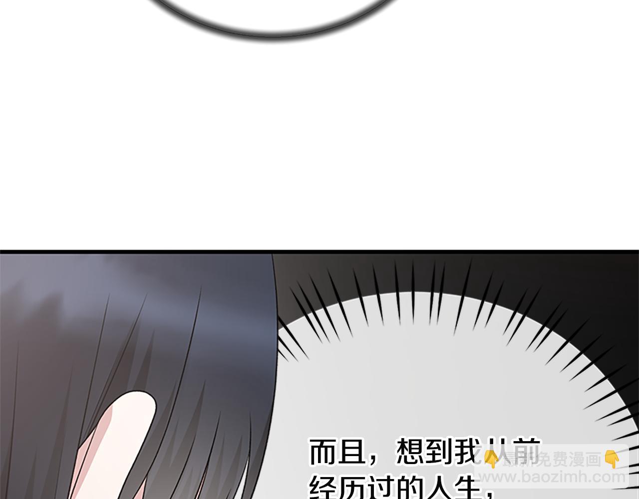 第88话 真情告白149