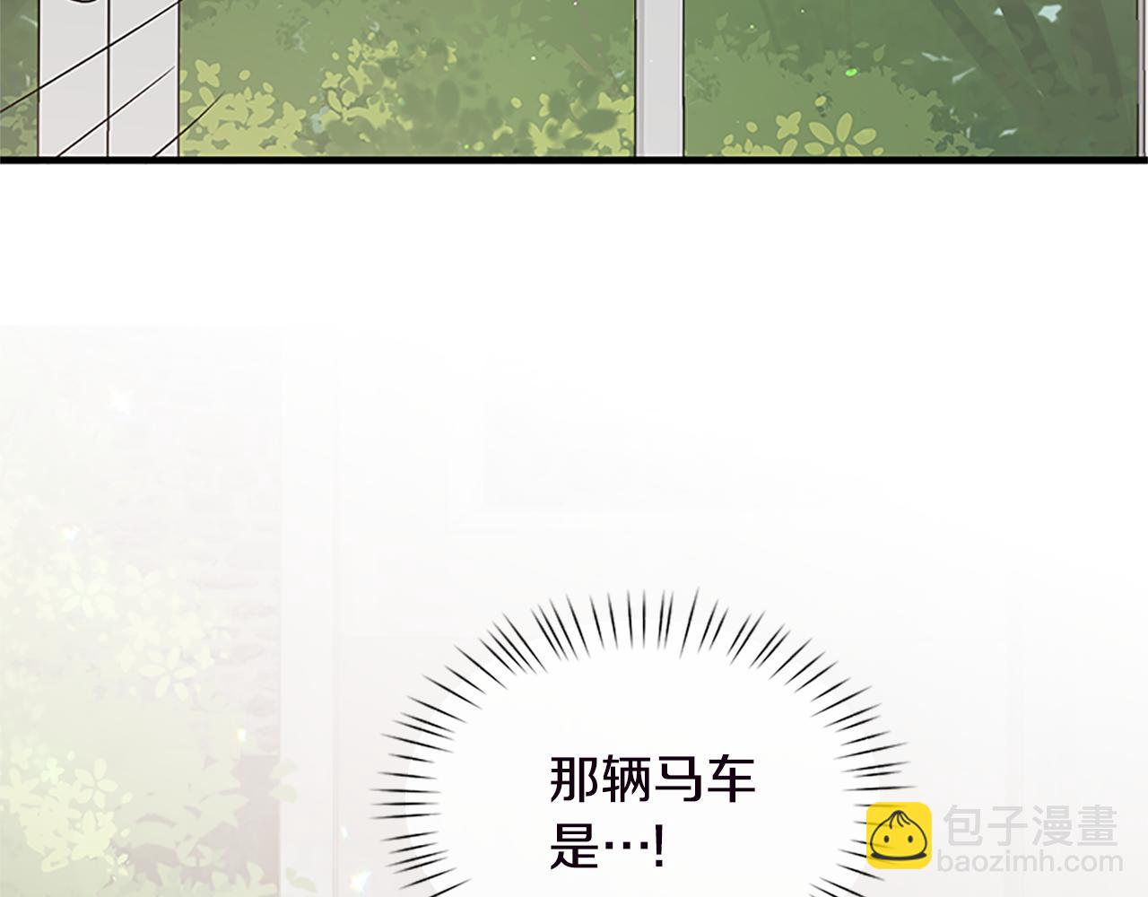 第88话 真情告白15