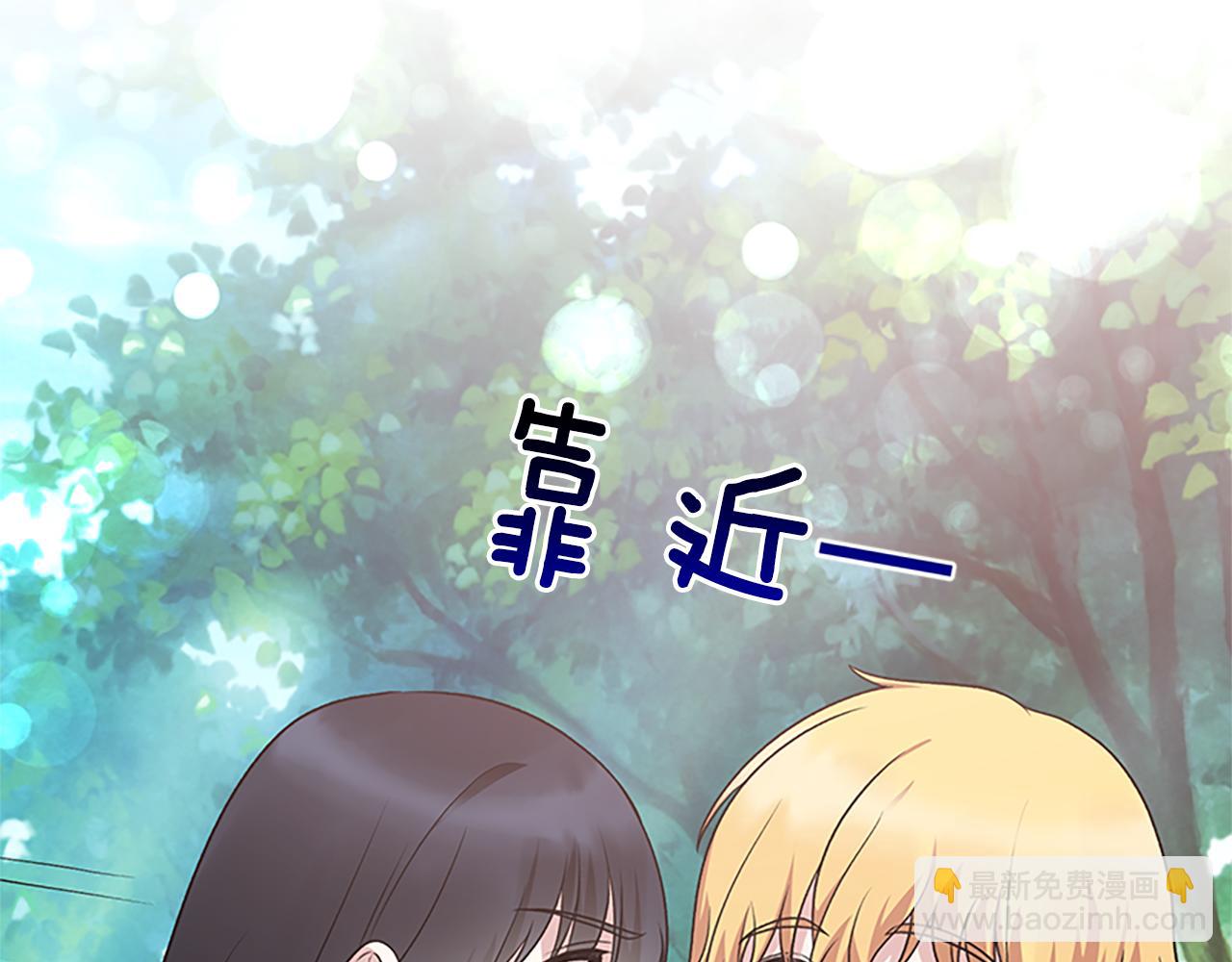 第88话 真情告白151