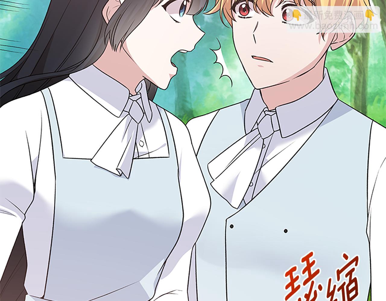第88话 真情告白152