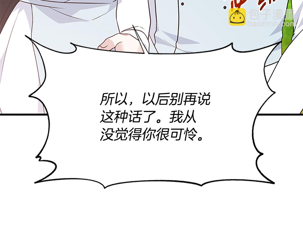 第88话 真情告白153