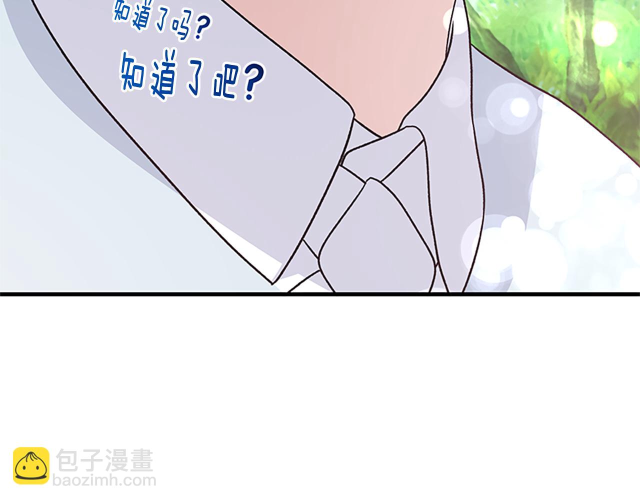 第88话 真情告白161