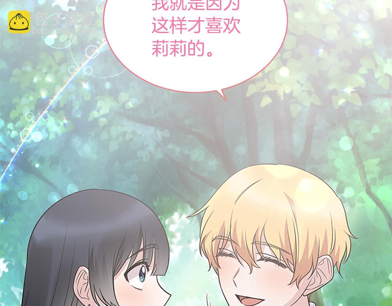 第88话 真情告白164