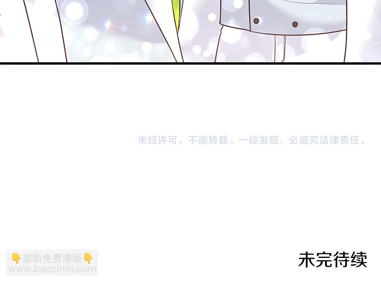 第88话 真情告白166