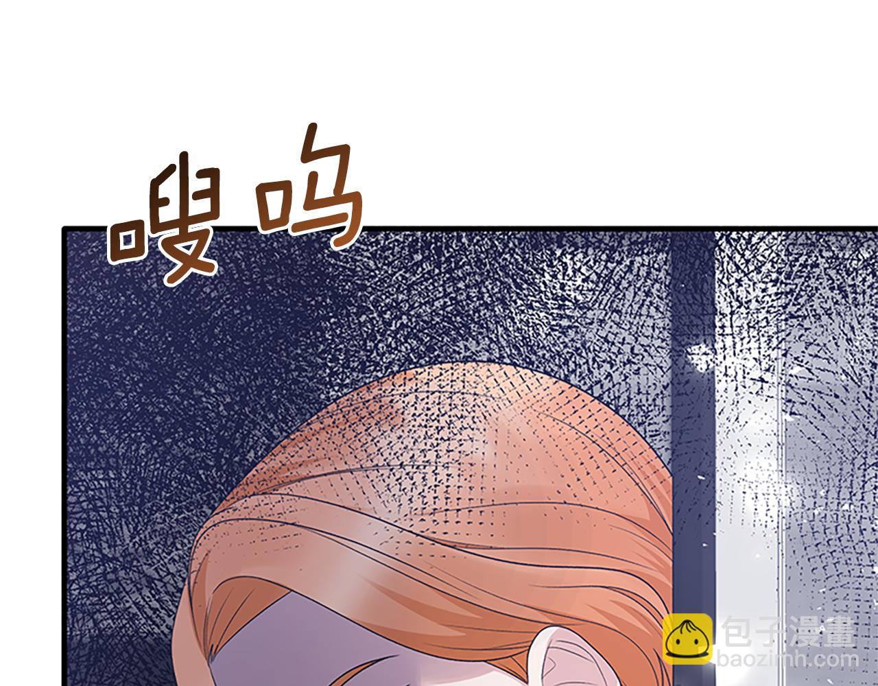 第88话 真情告白19