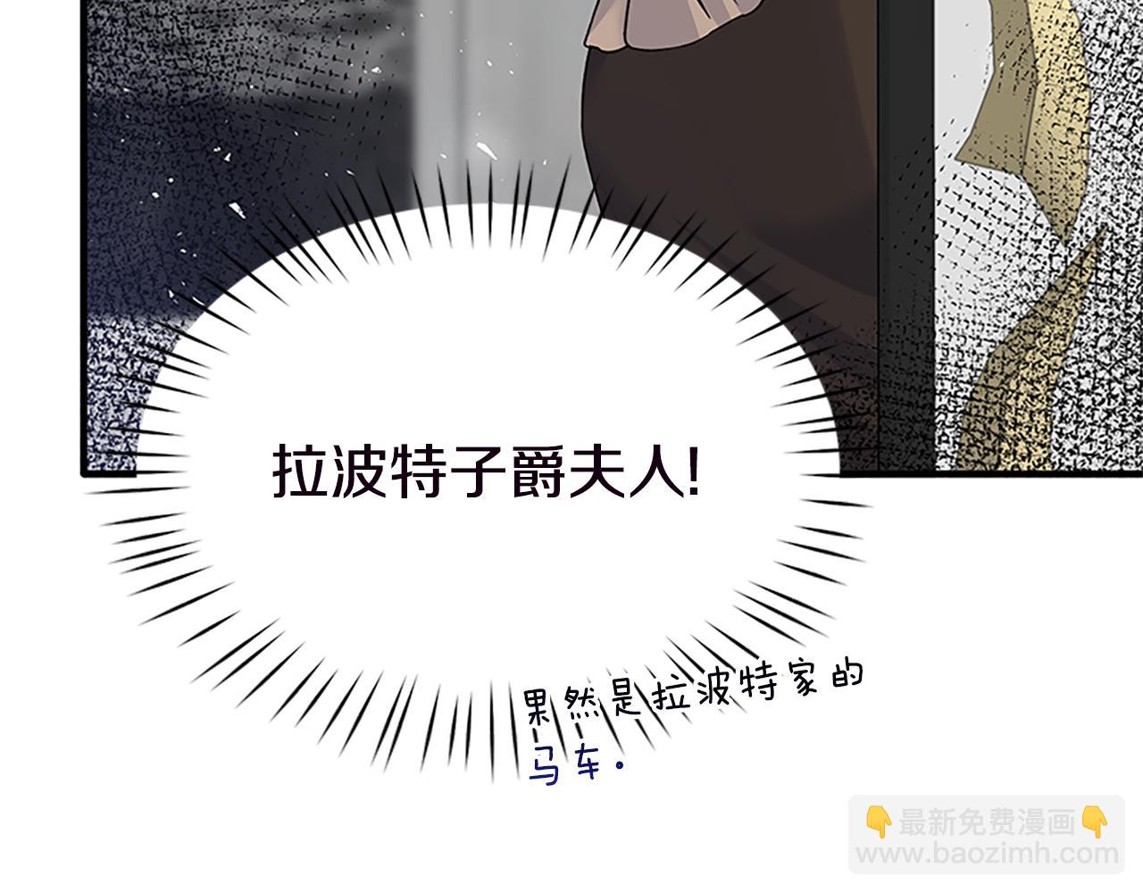 第88话 真情告白21