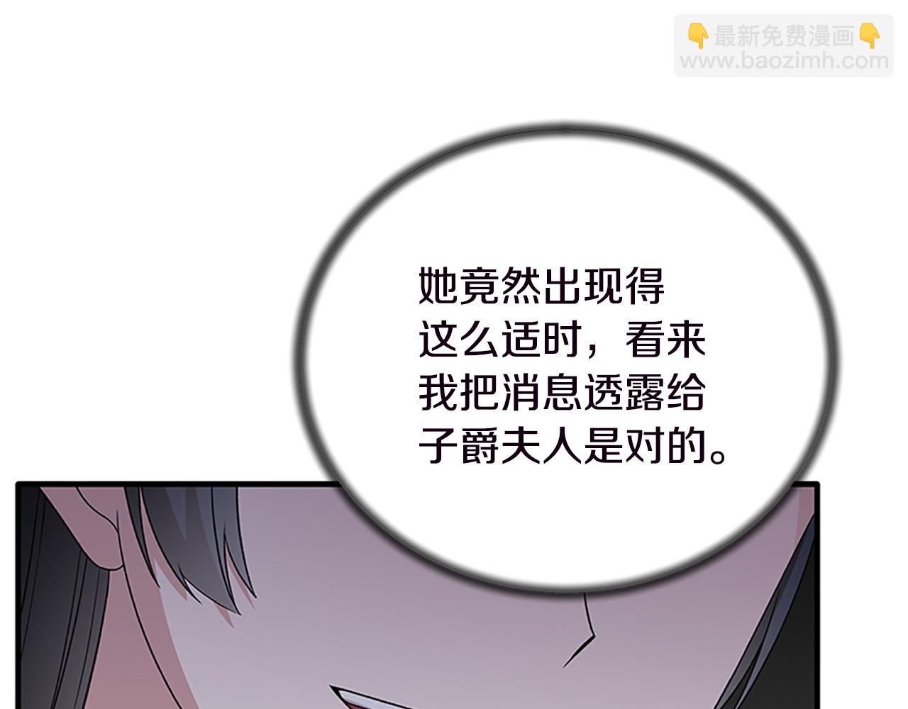 第88话 真情告白22