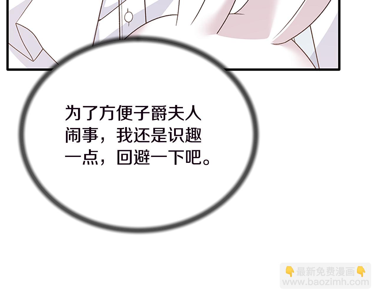 第88话 真情告白24