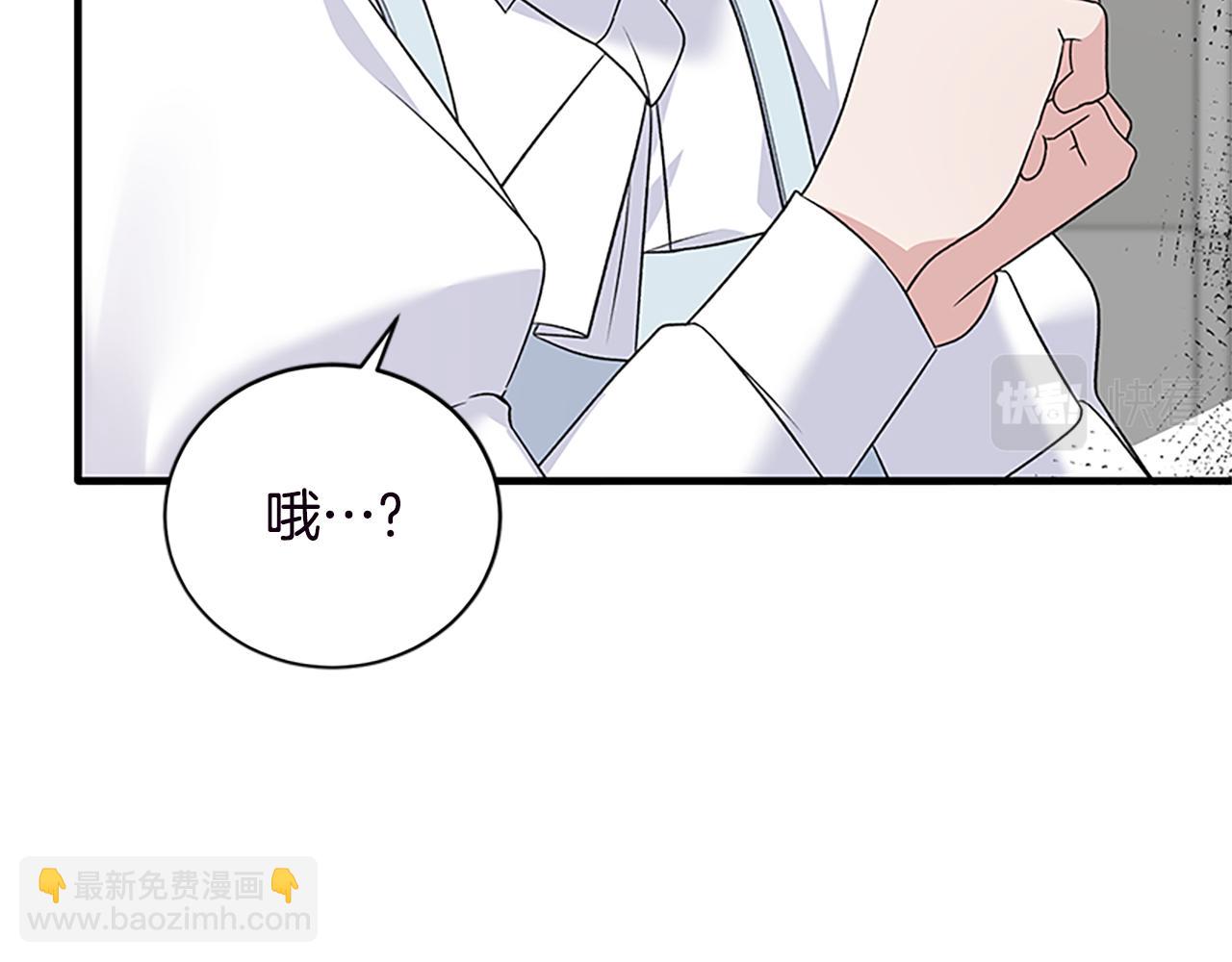 第88话 真情告白27