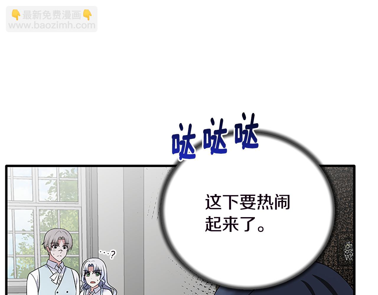 第88话 真情告白28