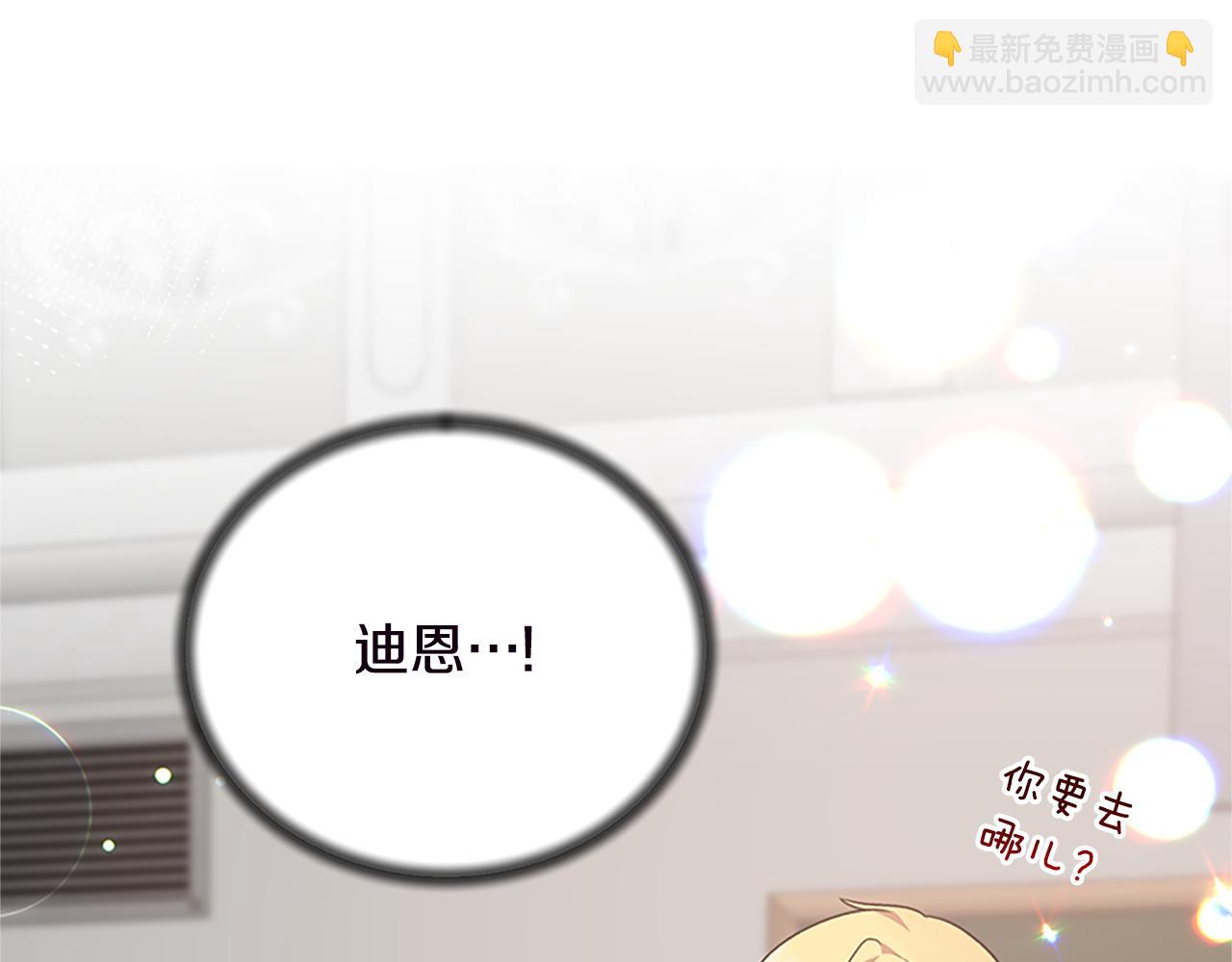 第88话 真情告白35