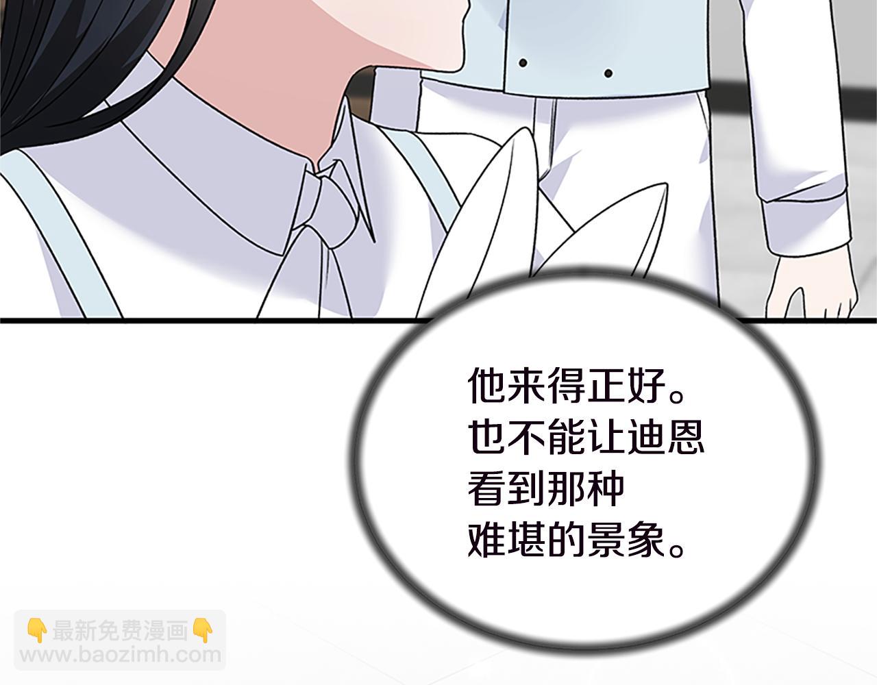 第88话 真情告白37