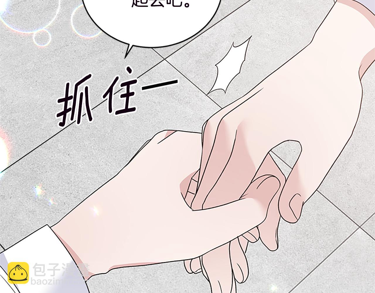 第88话 真情告白39