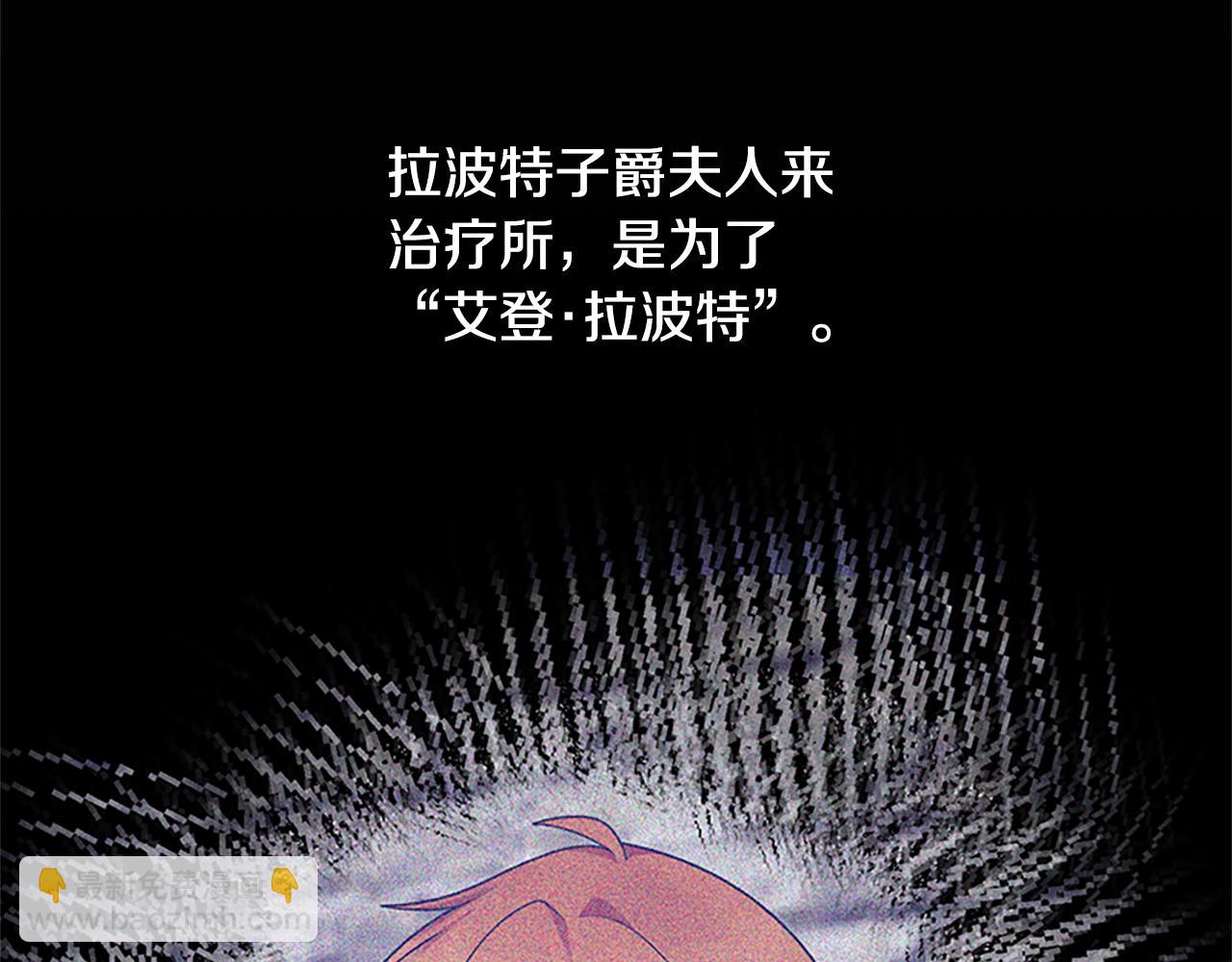 第88话 真情告白44
