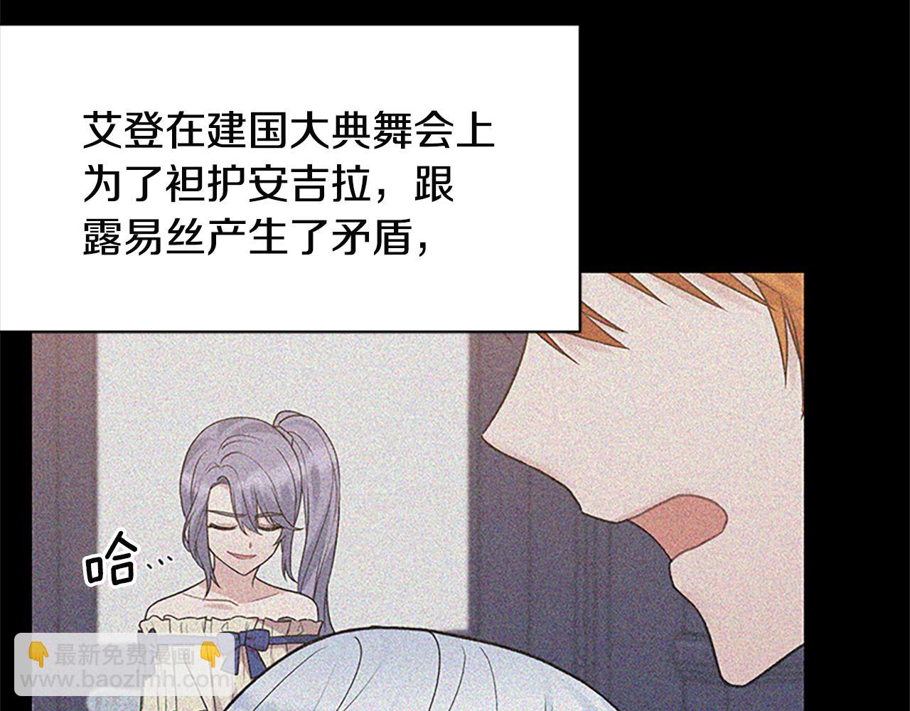 第88话 真情告白47