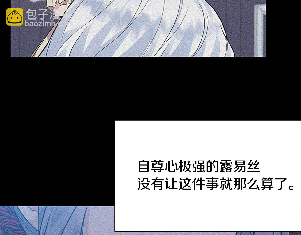 第88话 真情告白48