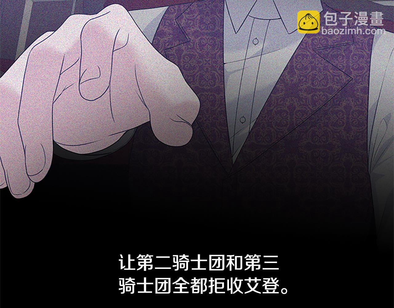 第88话 真情告白55