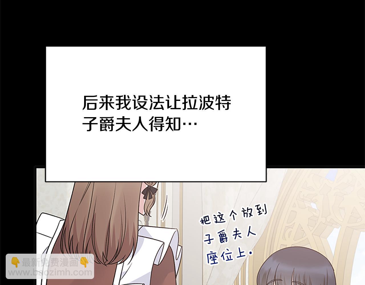 第88话 真情告白58