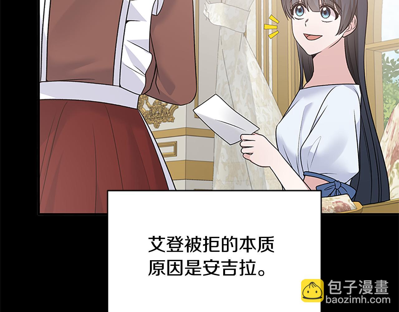 第88话 真情告白59