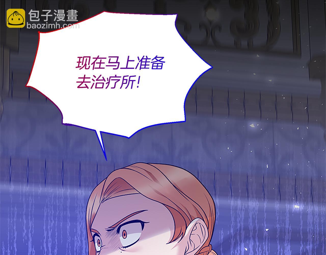 第88话 真情告白63