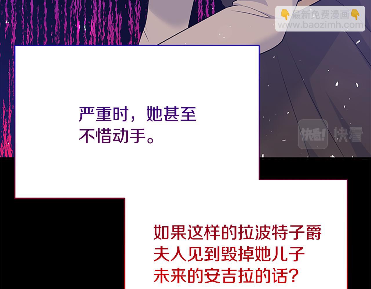 第88话 真情告白65