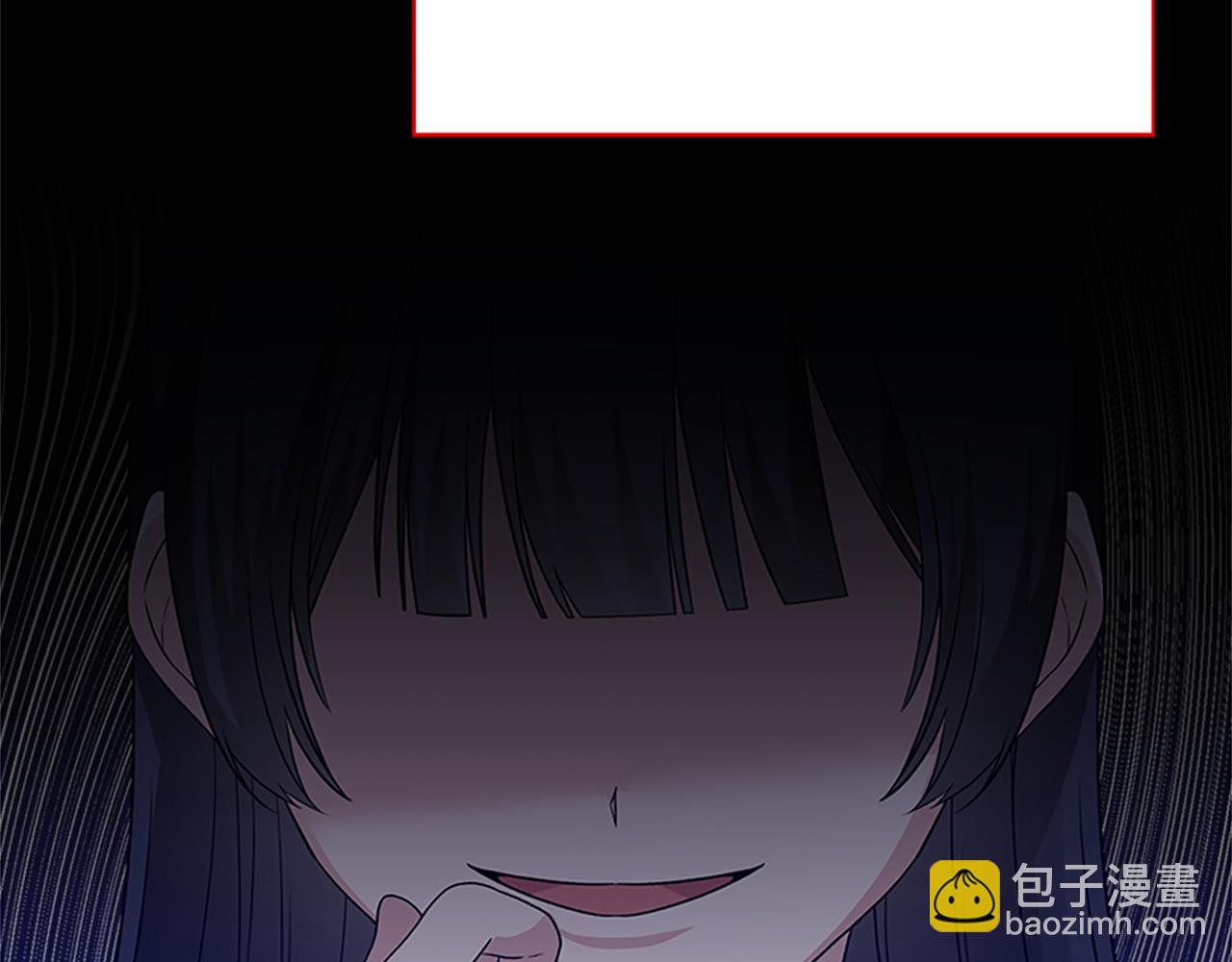 第88话 真情告白66