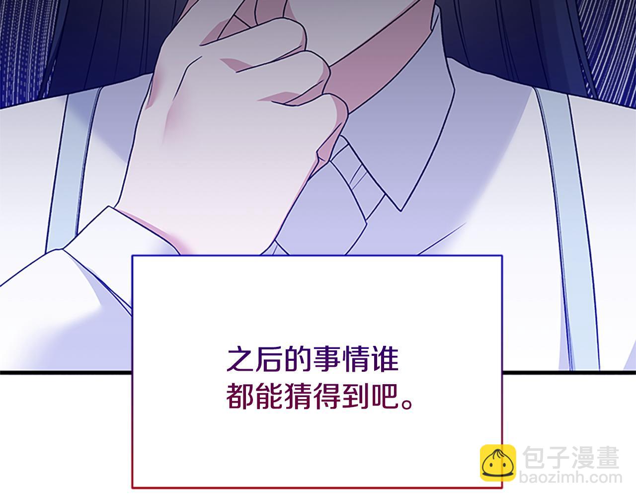 第88话 真情告白67