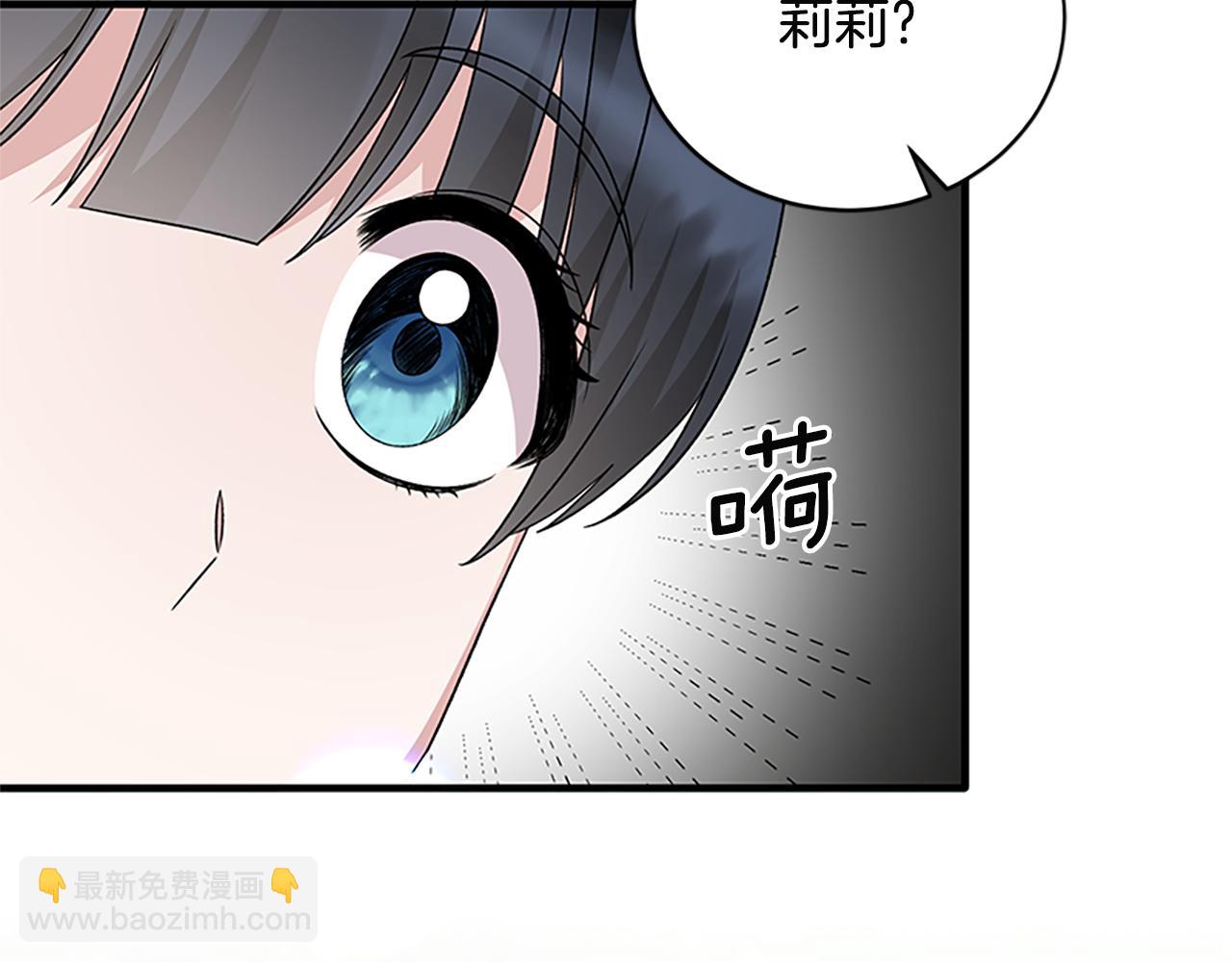 第88话 真情告白69