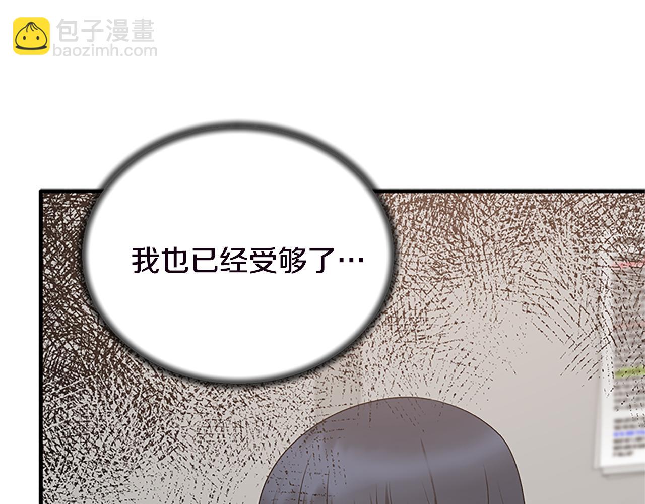 第88话 真情告白7