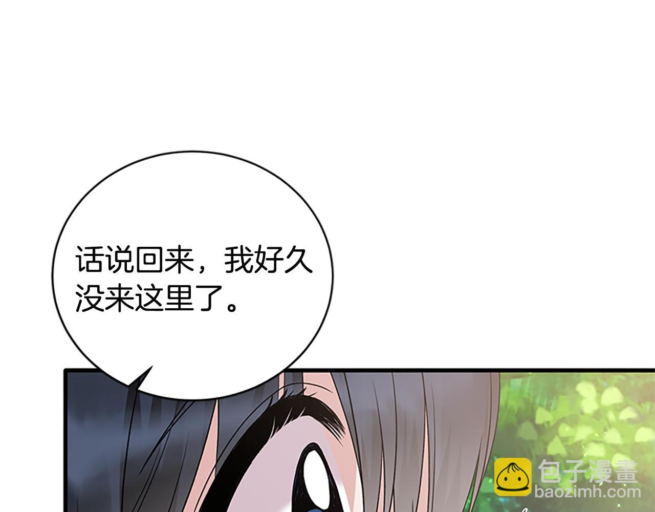 第88话 真情告白73