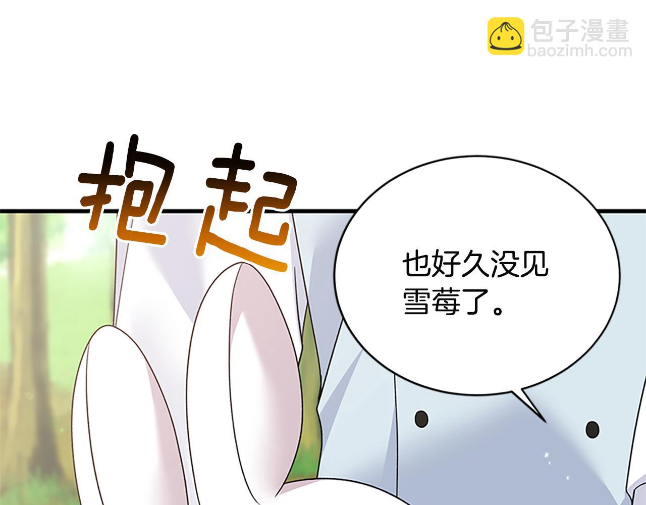 第88话 真情告白76
