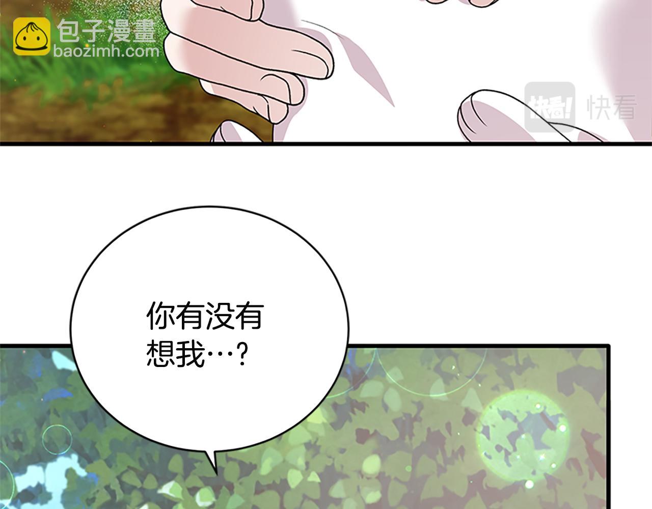 第88话 真情告白78