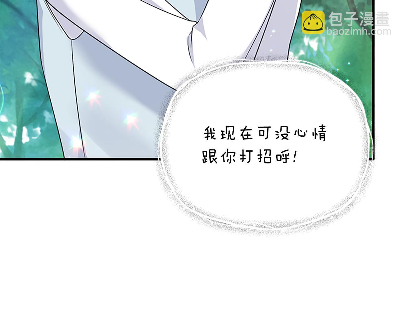 第88话 真情告白80