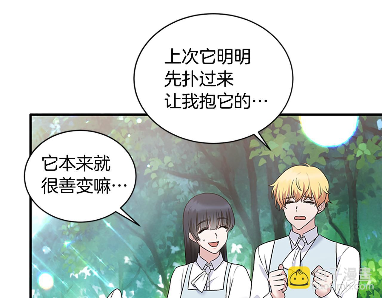 第88话 真情告白81