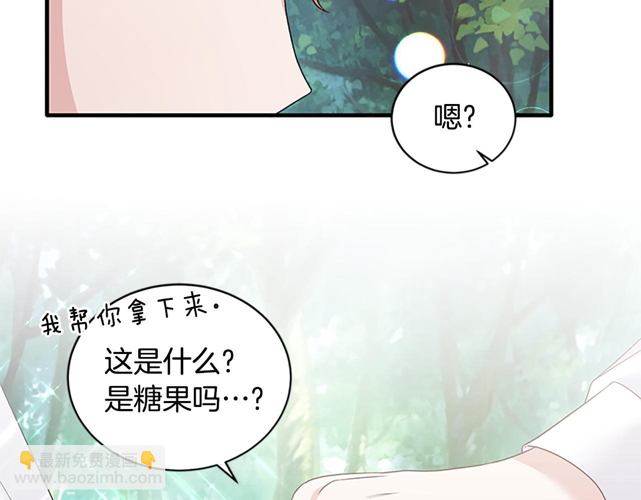 第88话 真情告白84