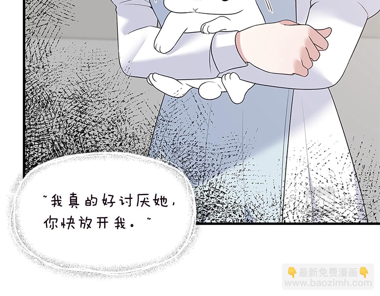 第88话 真情告白9