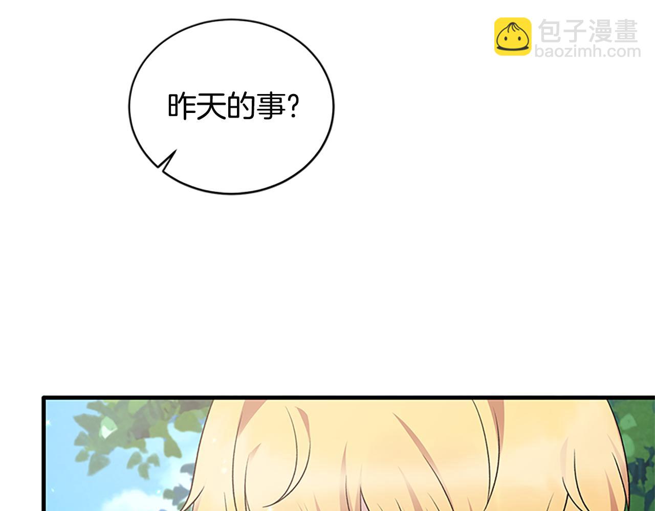 第88话 真情告白94