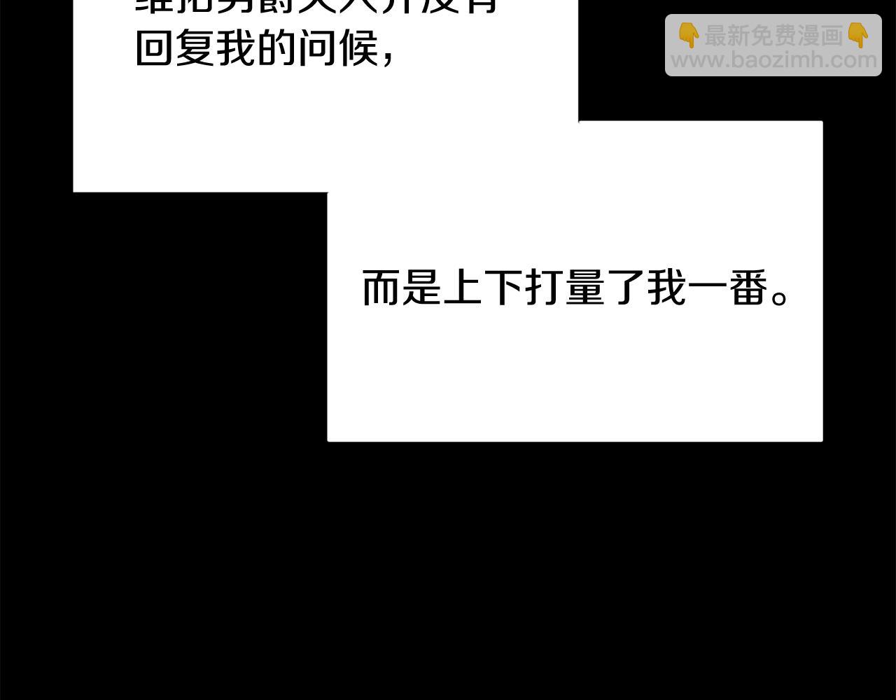 第92话 失去的记忆101
