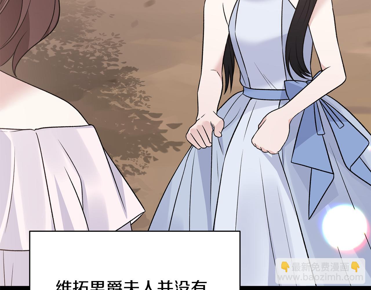 第92话 失去的记忆104