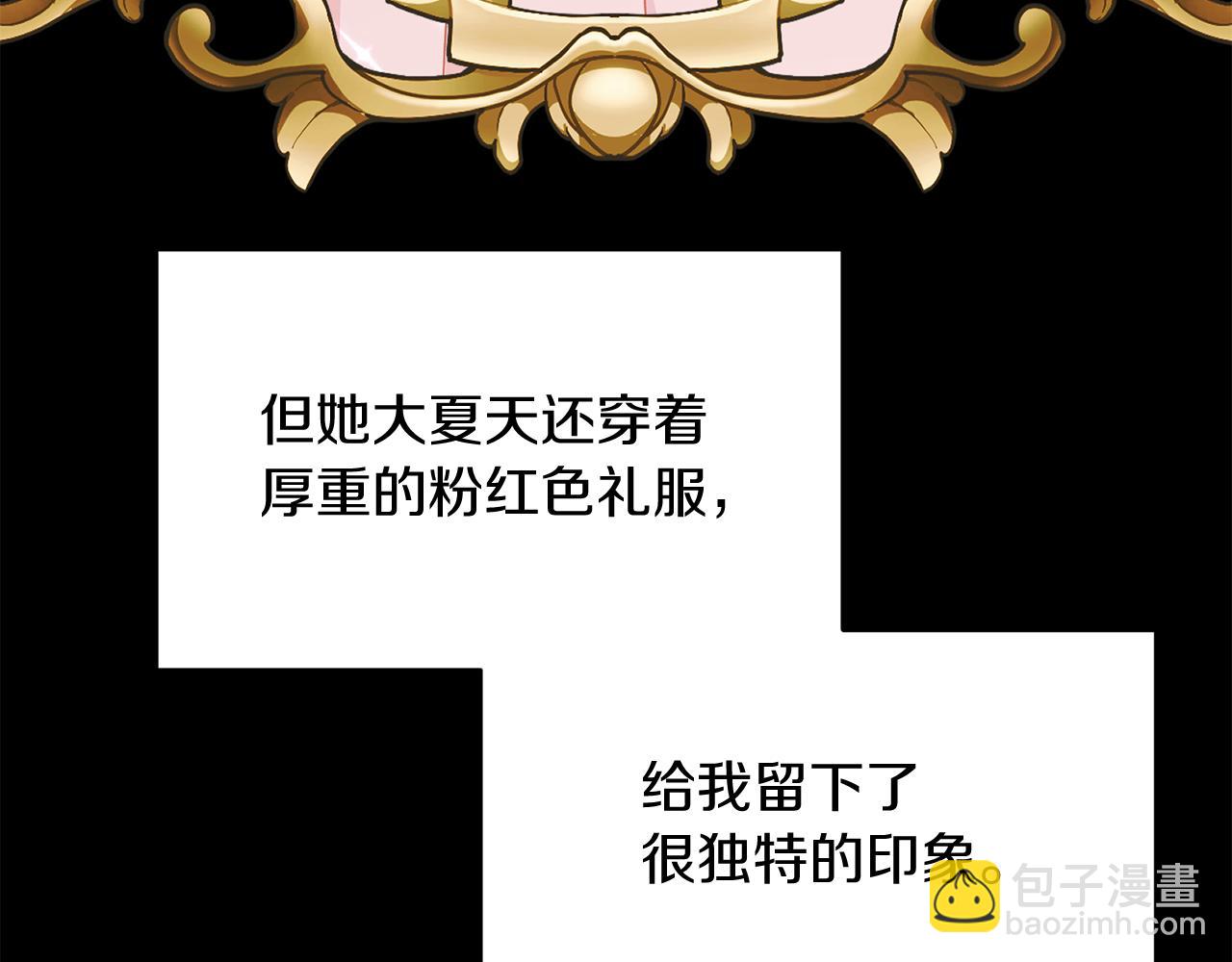 第92话 失去的记忆109