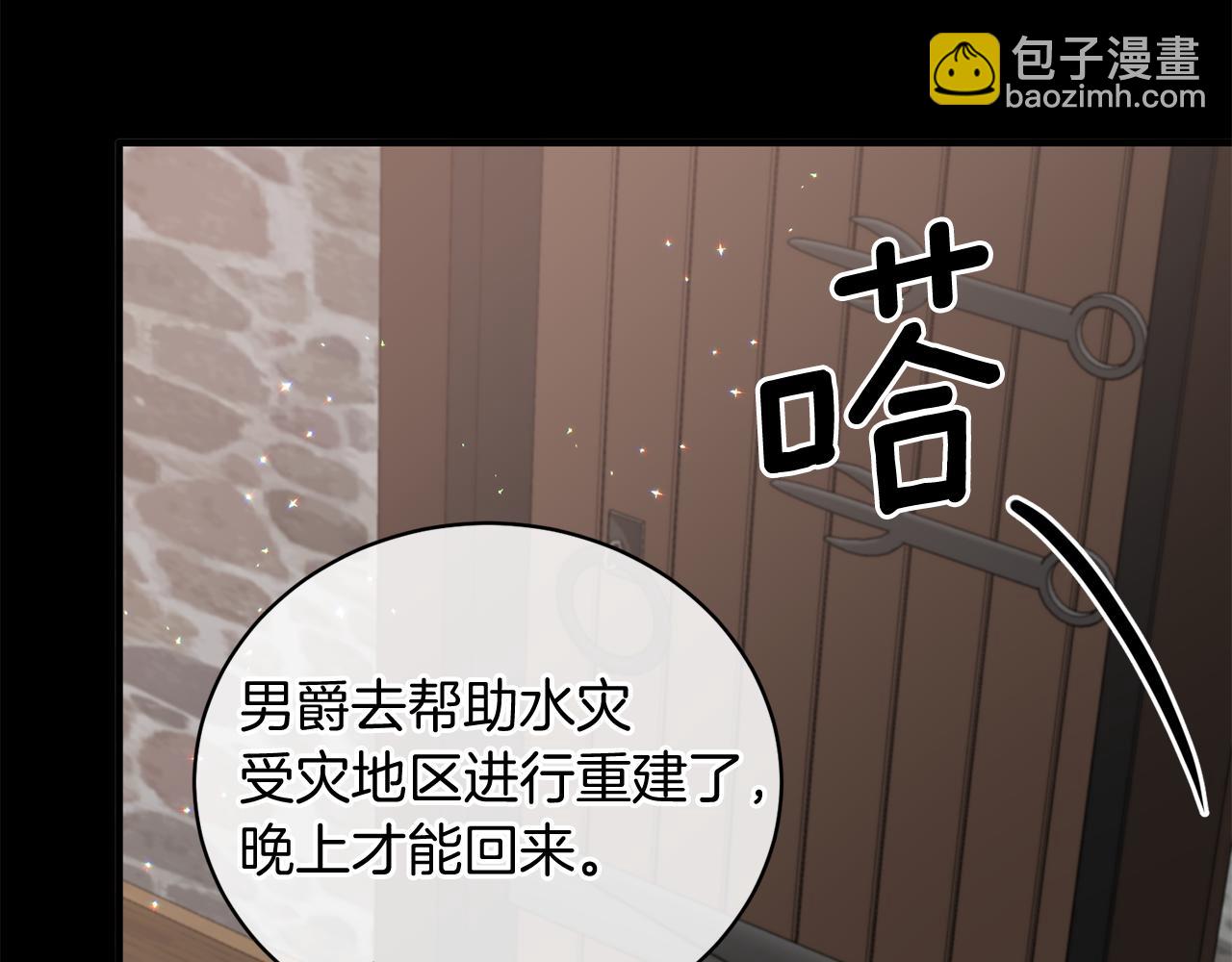 第92话 失去的记忆111