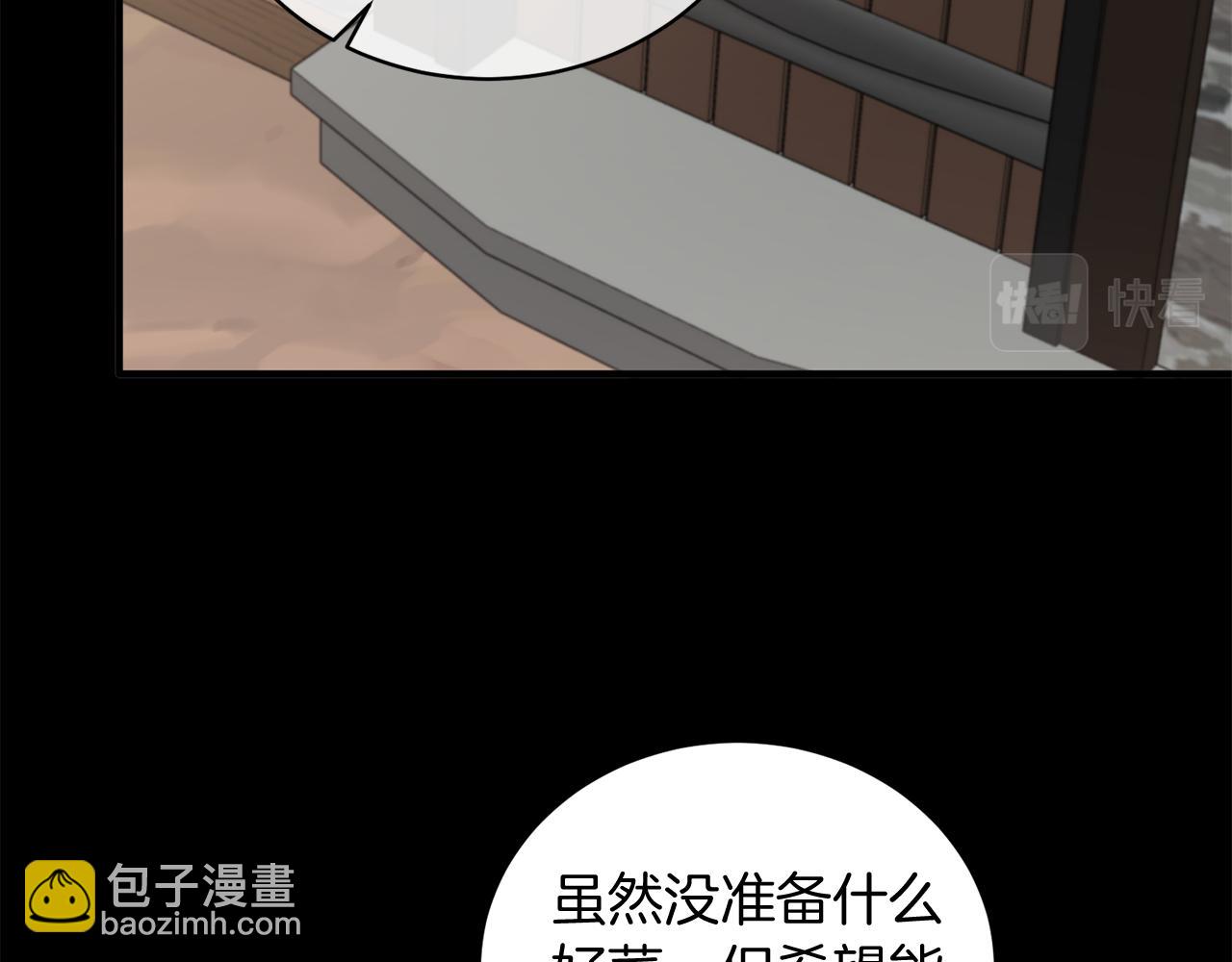 第92话 失去的记忆112