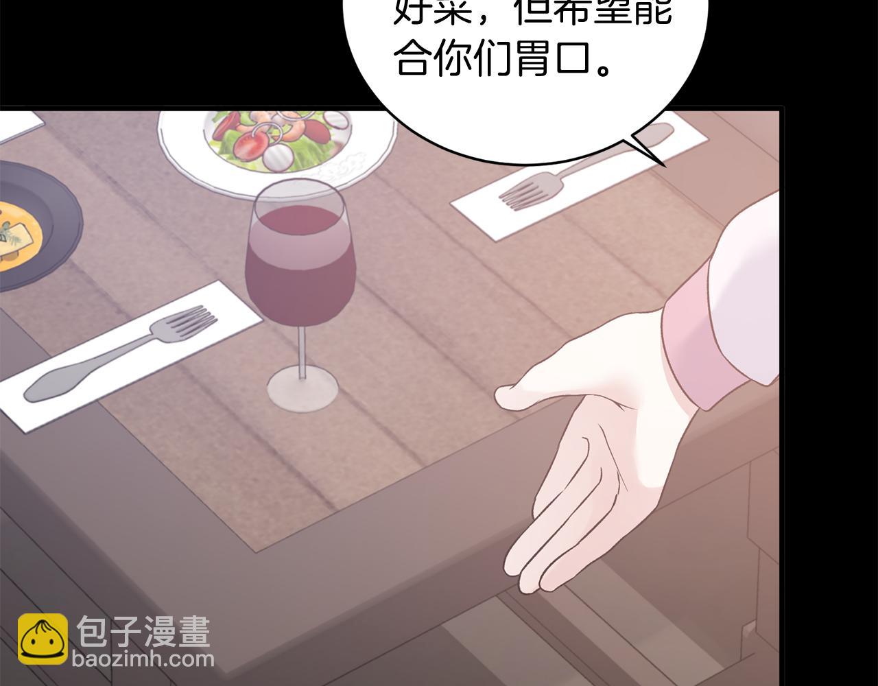 第92话 失去的记忆113