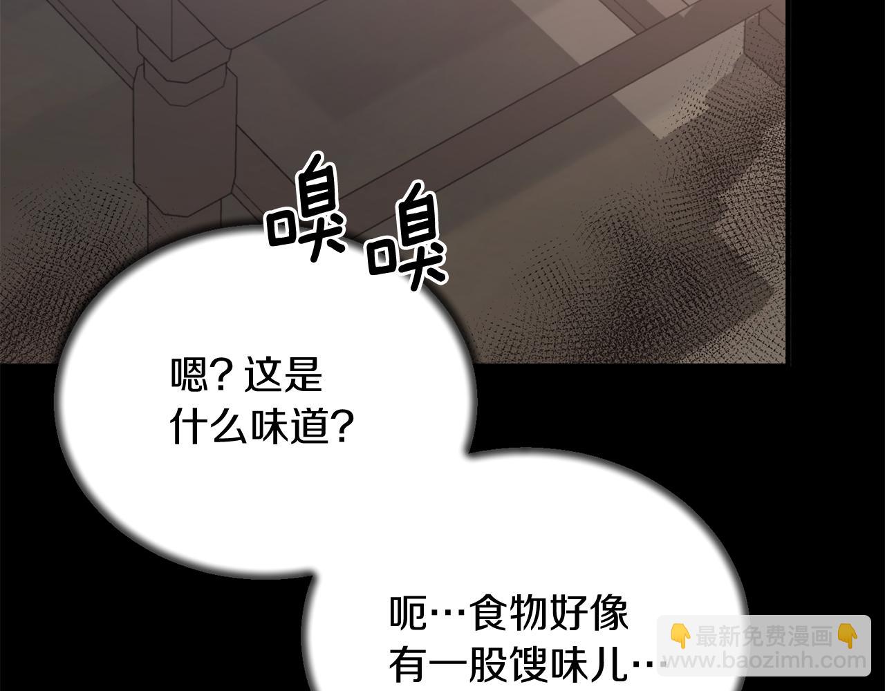 第92话 失去的记忆114