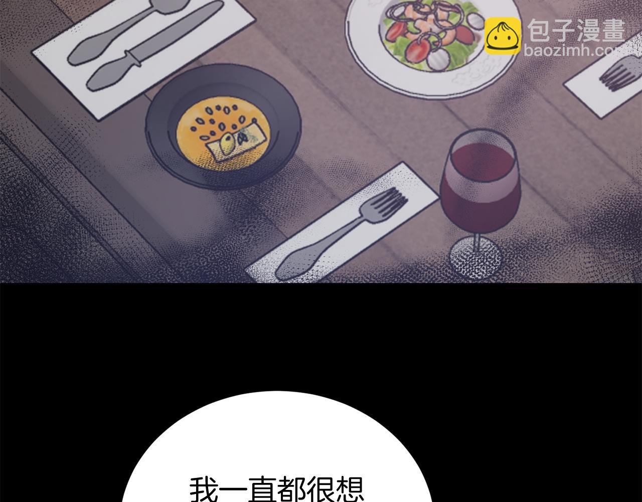 第92话 失去的记忆116