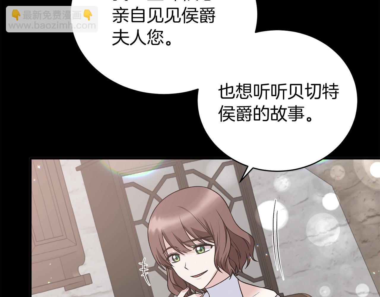 第92话 失去的记忆117