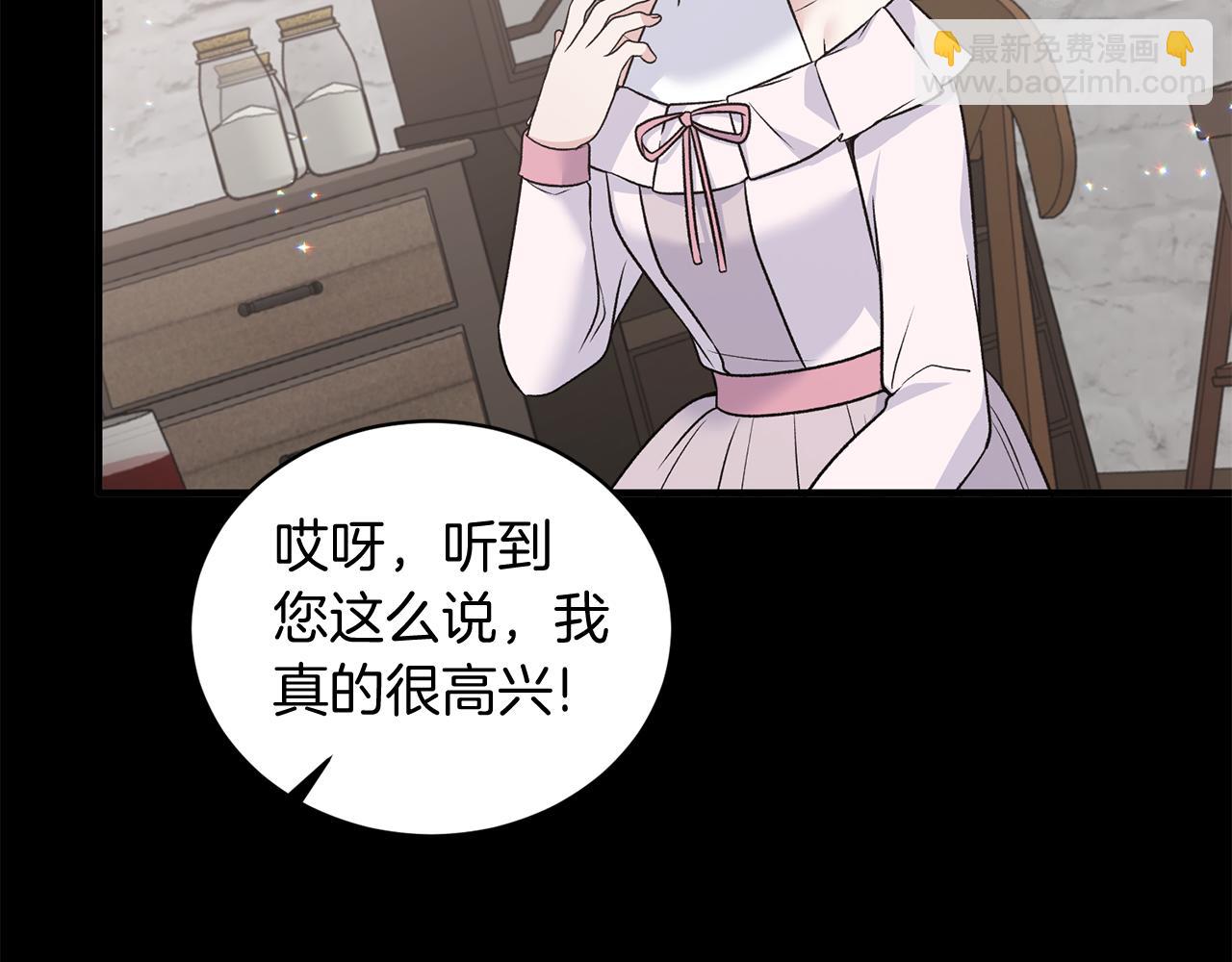 第92话 失去的记忆118