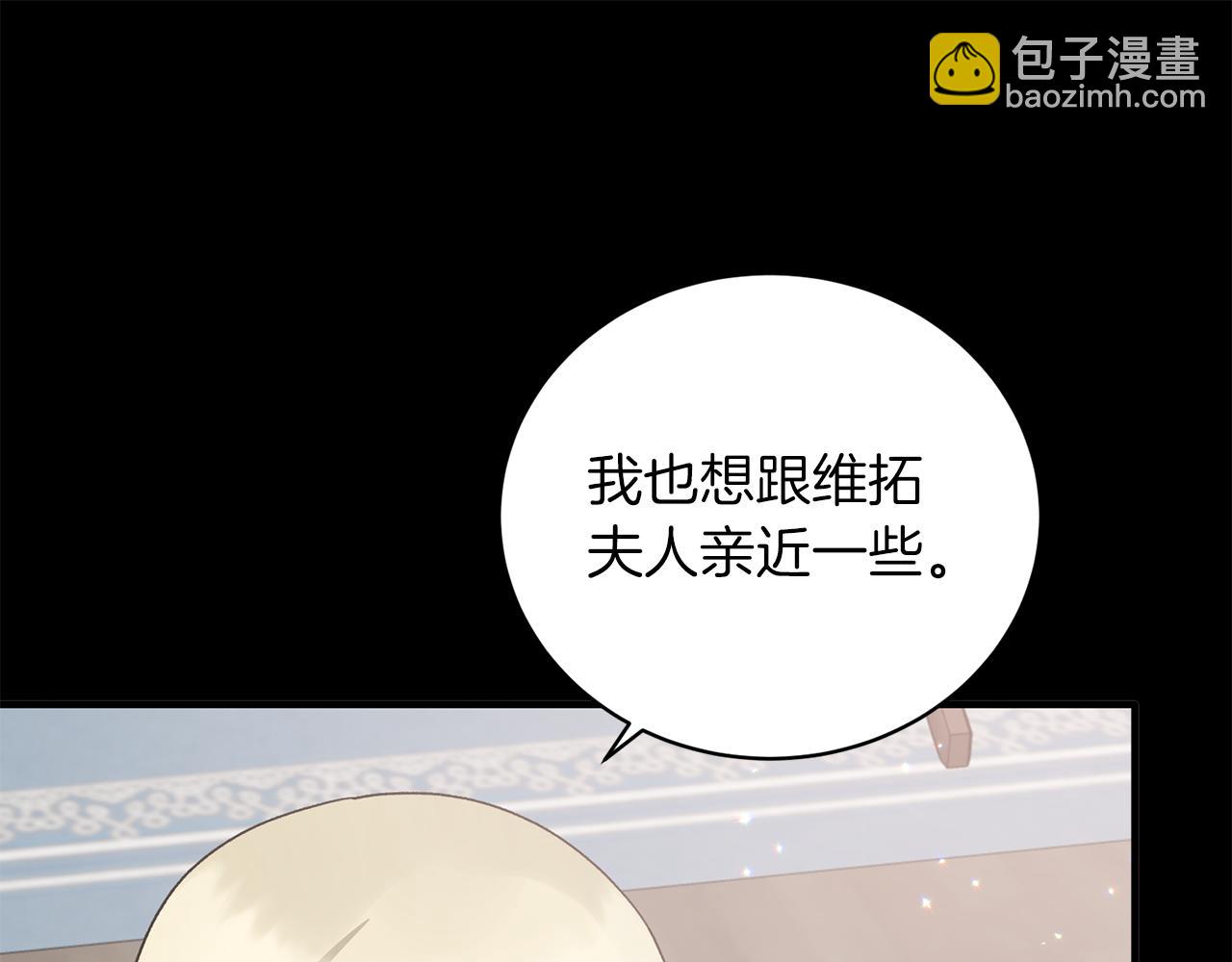 第92话 失去的记忆120