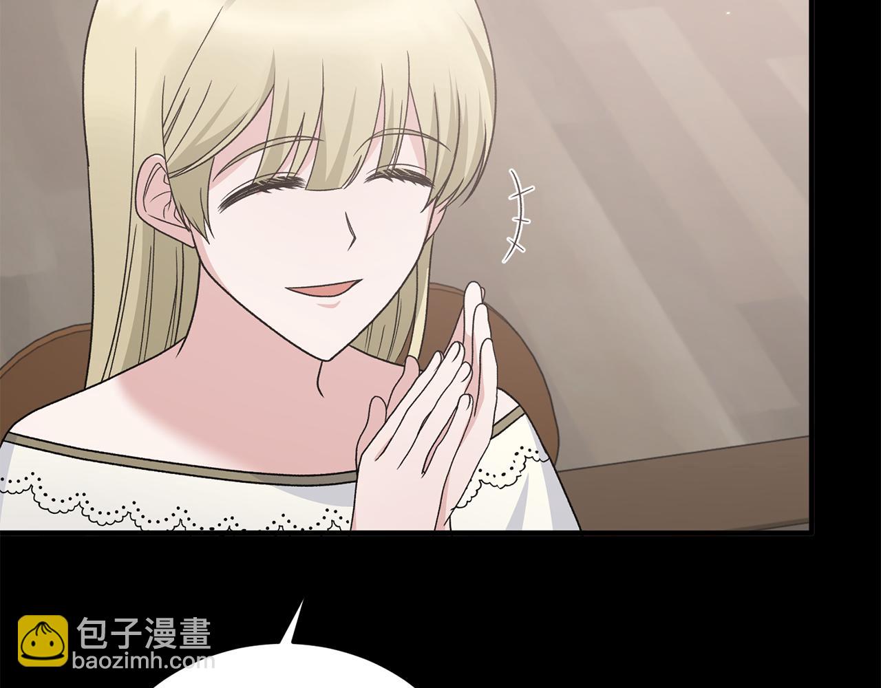 第92话 失去的记忆121