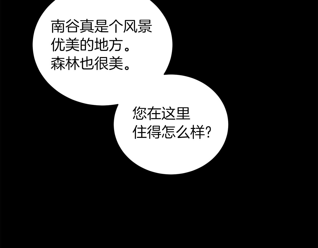 第92话 失去的记忆122